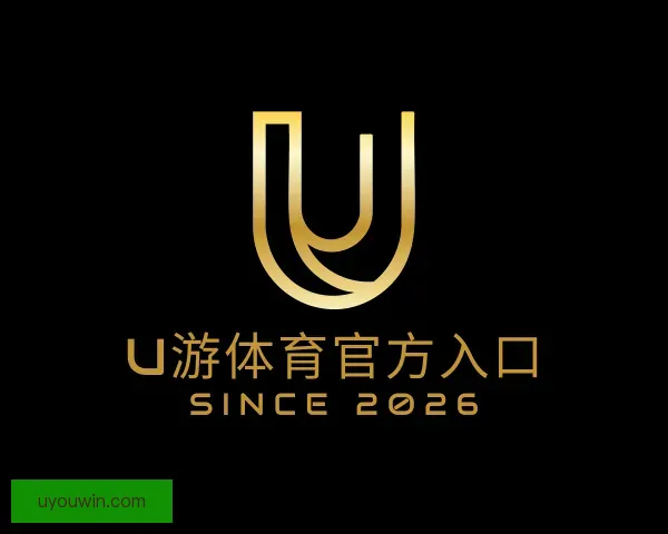 发现U游体育官方入口